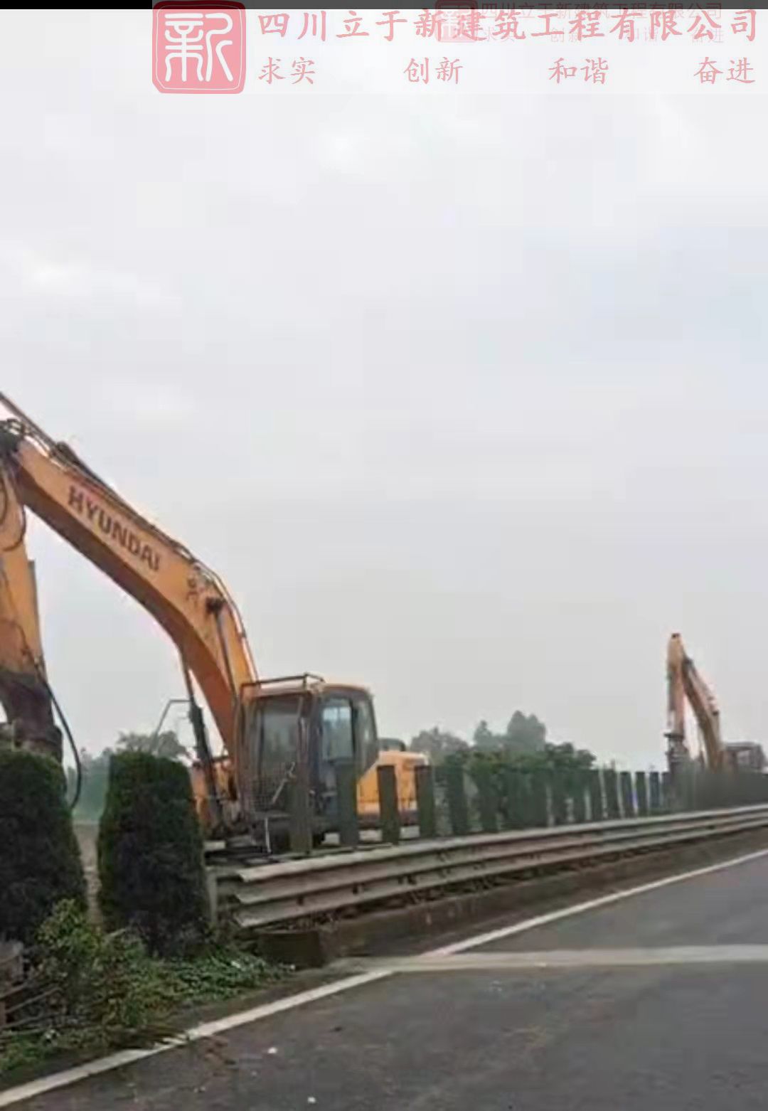 高速路护栏拆除
